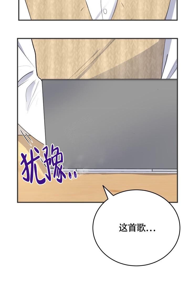 《浪漫情结》漫画最新章节第8话免费下拉式在线观看章节第【6】张图片