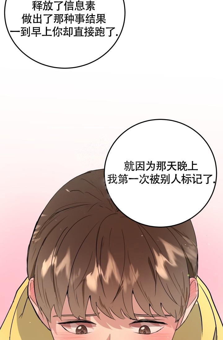 《浪漫情结》漫画最新章节第5话免费下拉式在线观看章节第【28】张图片