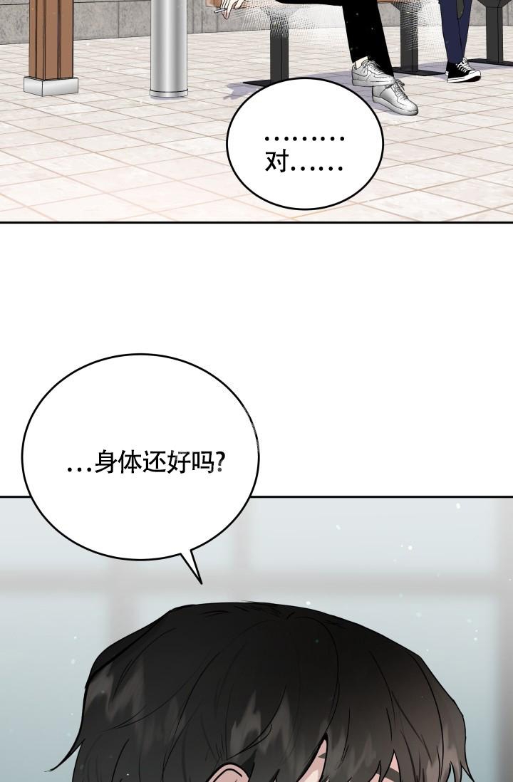 《浪漫情结》漫画最新章节第5话免费下拉式在线观看章节第【16】张图片