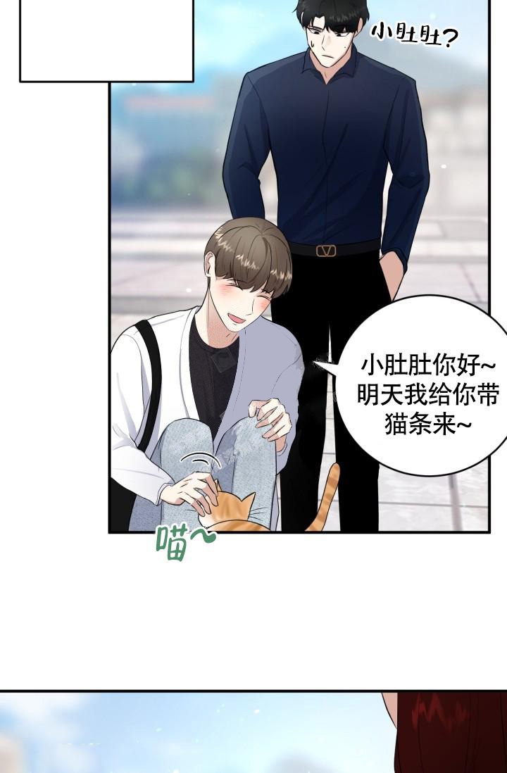 《浪漫情结》漫画最新章节第9话免费下拉式在线观看章节第【34】张图片