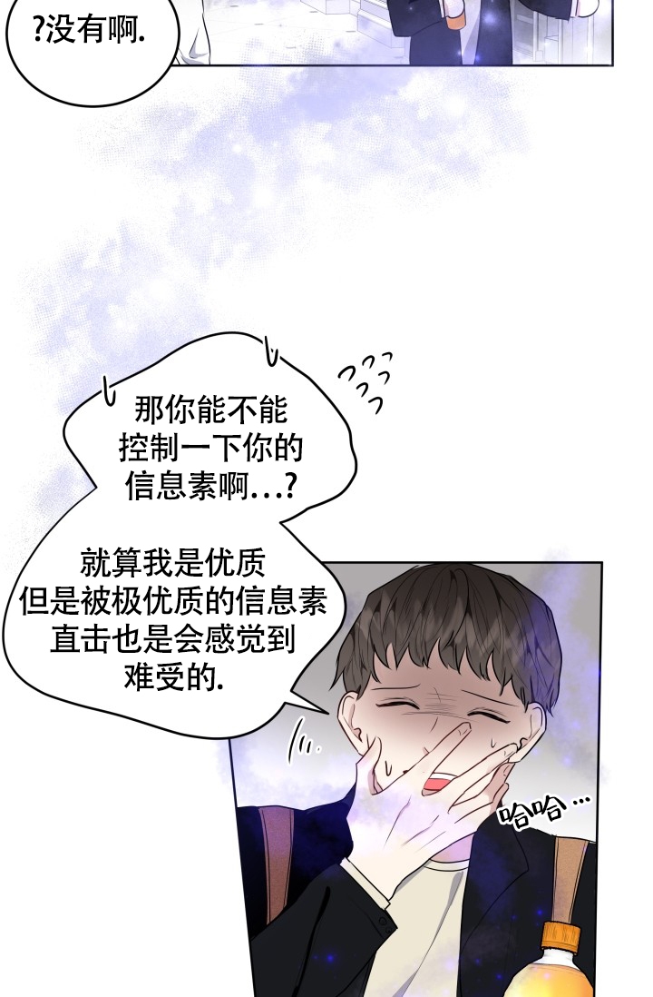 《浪漫情结》漫画最新章节第2话免费下拉式在线观看章节第【21】张图片