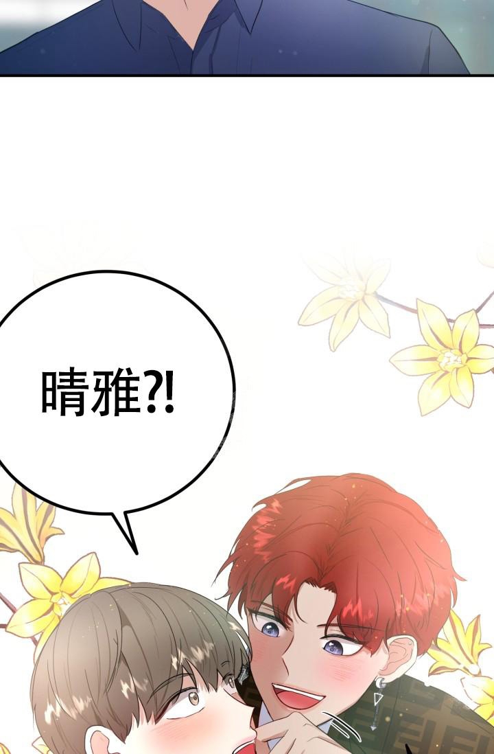 《浪漫情结》漫画最新章节第10话免费下拉式在线观看章节第【9】张图片