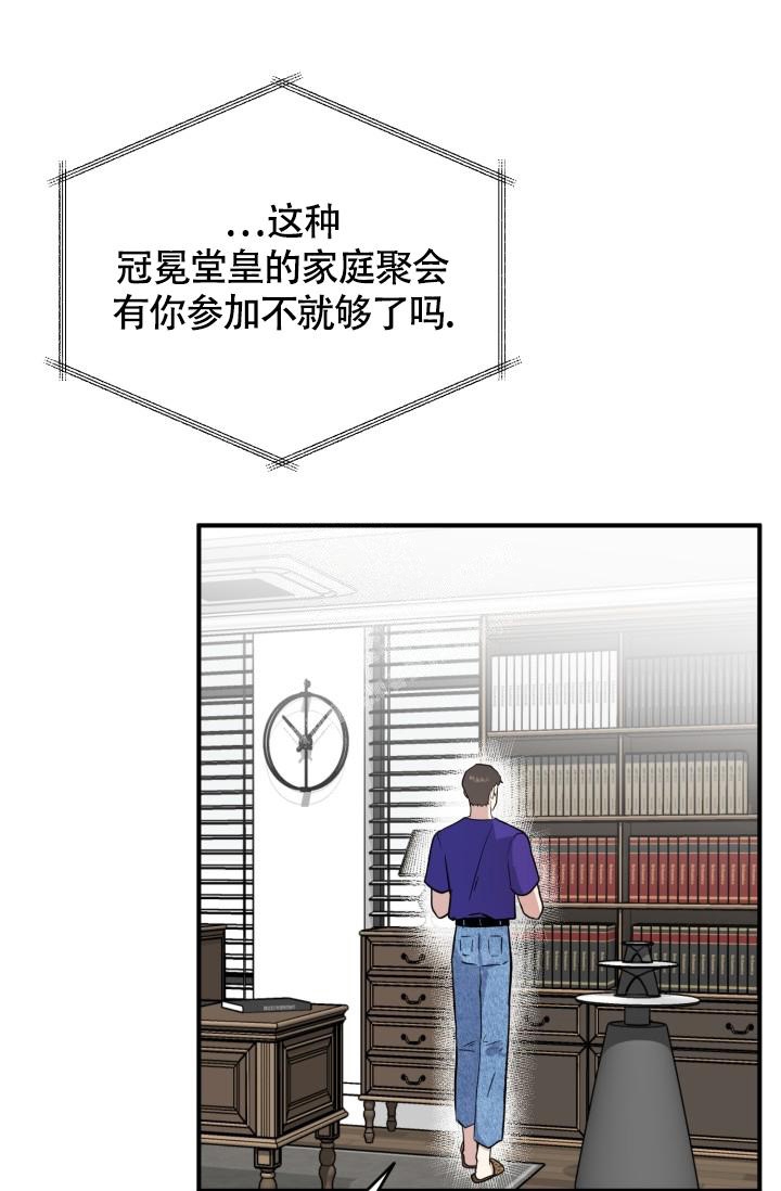 《浪漫情结》漫画最新章节第7话免费下拉式在线观看章节第【8】张图片