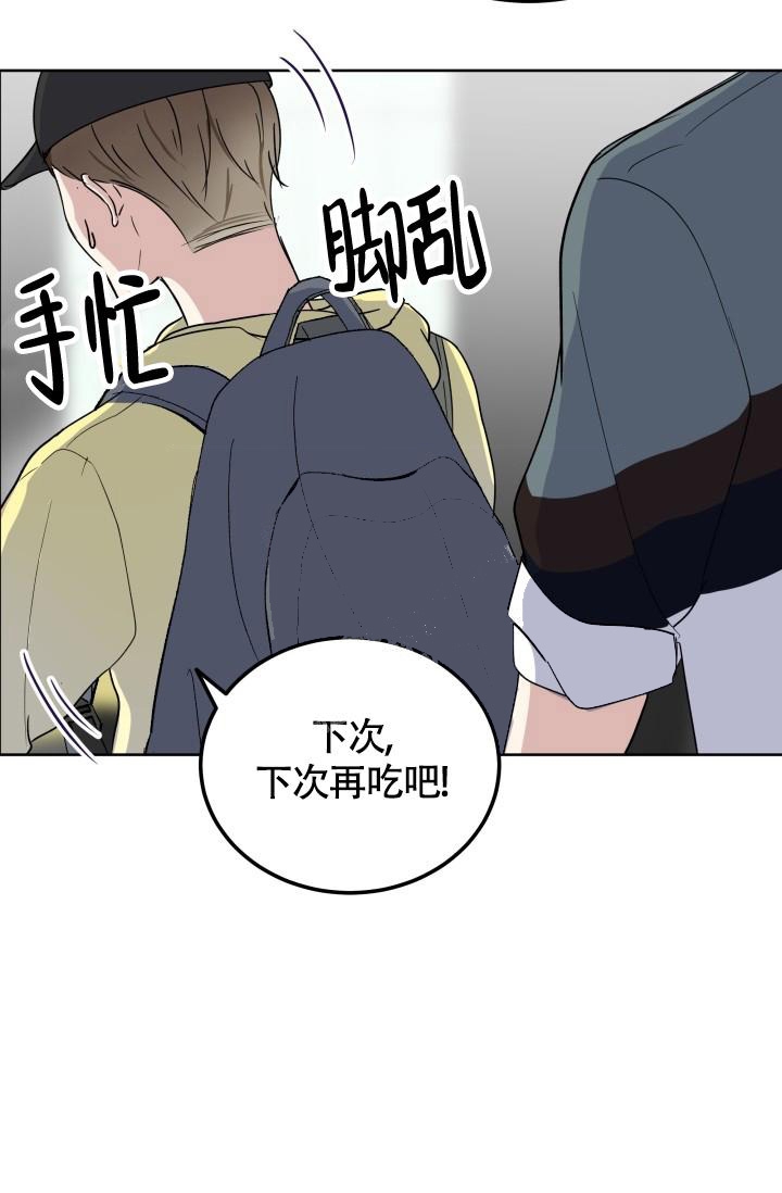 《浪漫情结》漫画最新章节第4话免费下拉式在线观看章节第【27】张图片