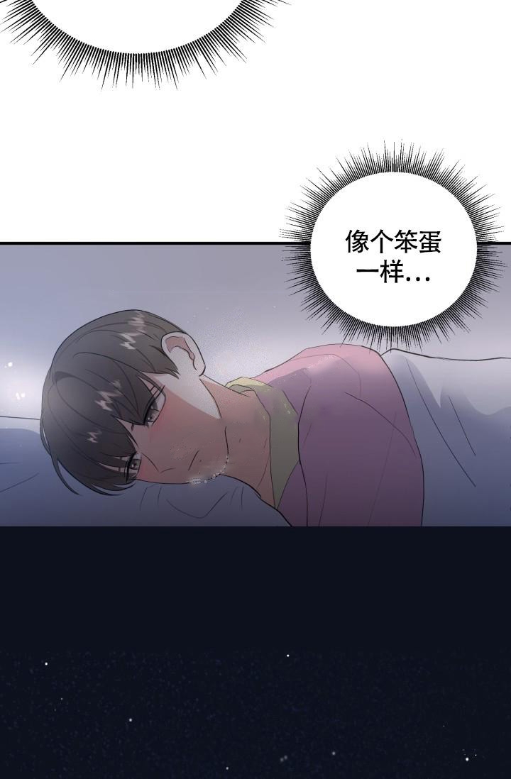 《浪漫情结》漫画最新章节第10话免费下拉式在线观看章节第【31】张图片