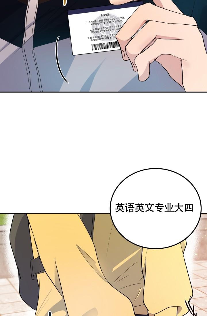 《浪漫情结》漫画最新章节第5话免费下拉式在线观看章节第【3】张图片