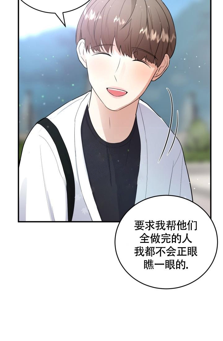 《浪漫情结》漫画最新章节第9话免费下拉式在线观看章节第【41】张图片