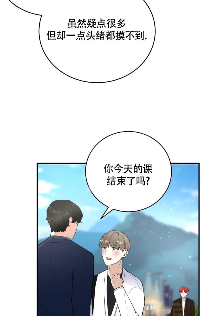 《浪漫情结》漫画最新章节第10话免费下拉式在线观看章节第【4】张图片