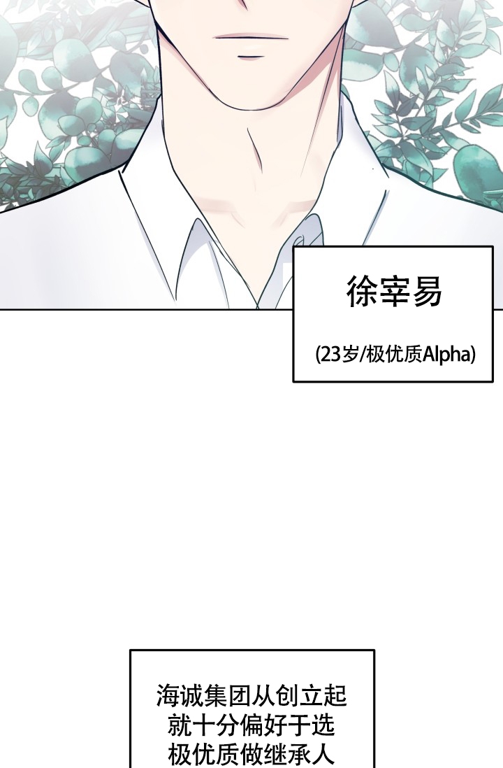 《浪漫情结》漫画最新章节第3话免费下拉式在线观看章节第【26】张图片