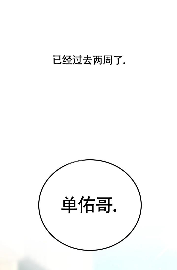 《浪漫情结》漫画最新章节第9话免费下拉式在线观看章节第【29】张图片