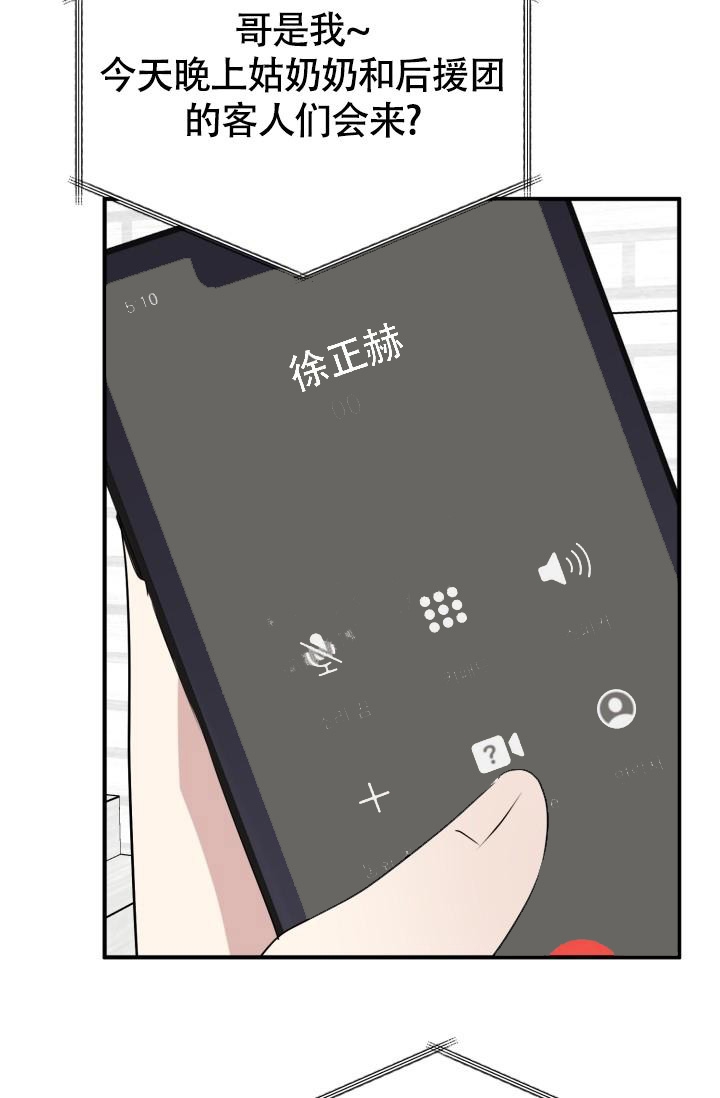 《浪漫情结》漫画最新章节第7话免费下拉式在线观看章节第【2】张图片