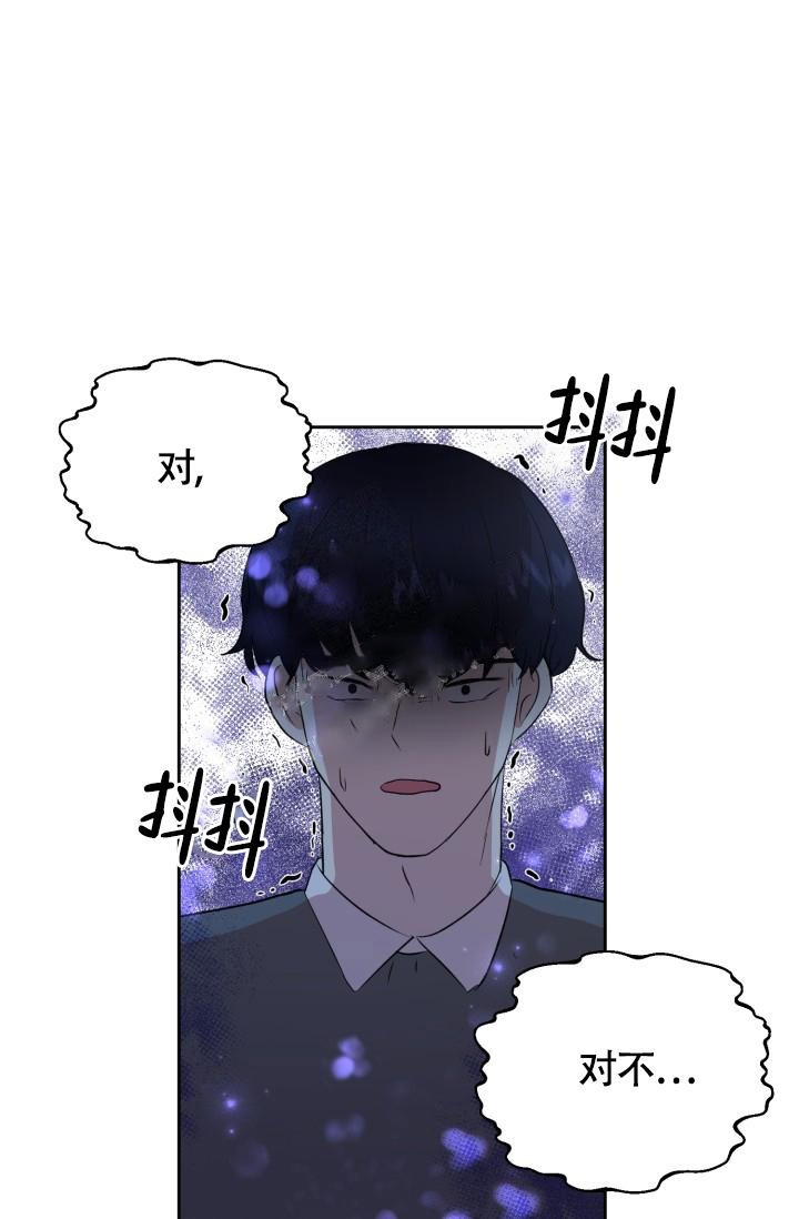 《浪漫情结》漫画最新章节第12话免费下拉式在线观看章节第【32】张图片