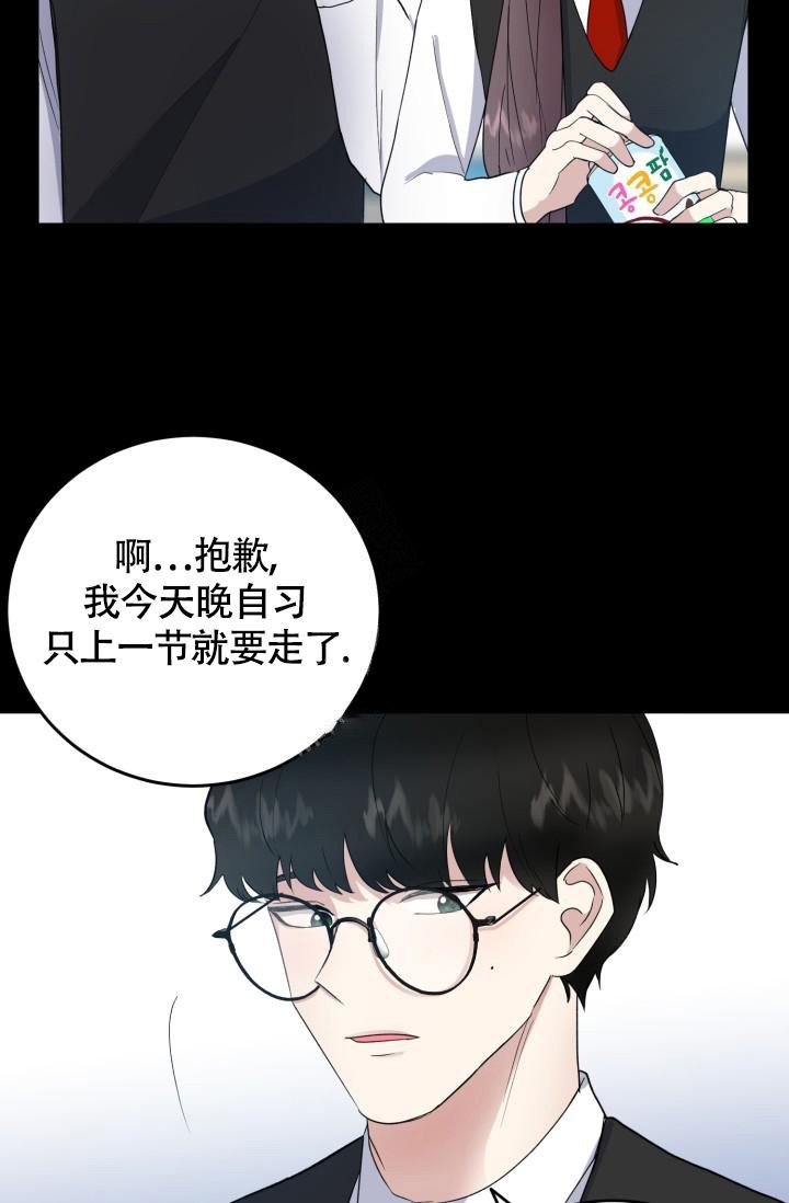 《浪漫情结》漫画最新章节第8话免费下拉式在线观看章节第【23】张图片