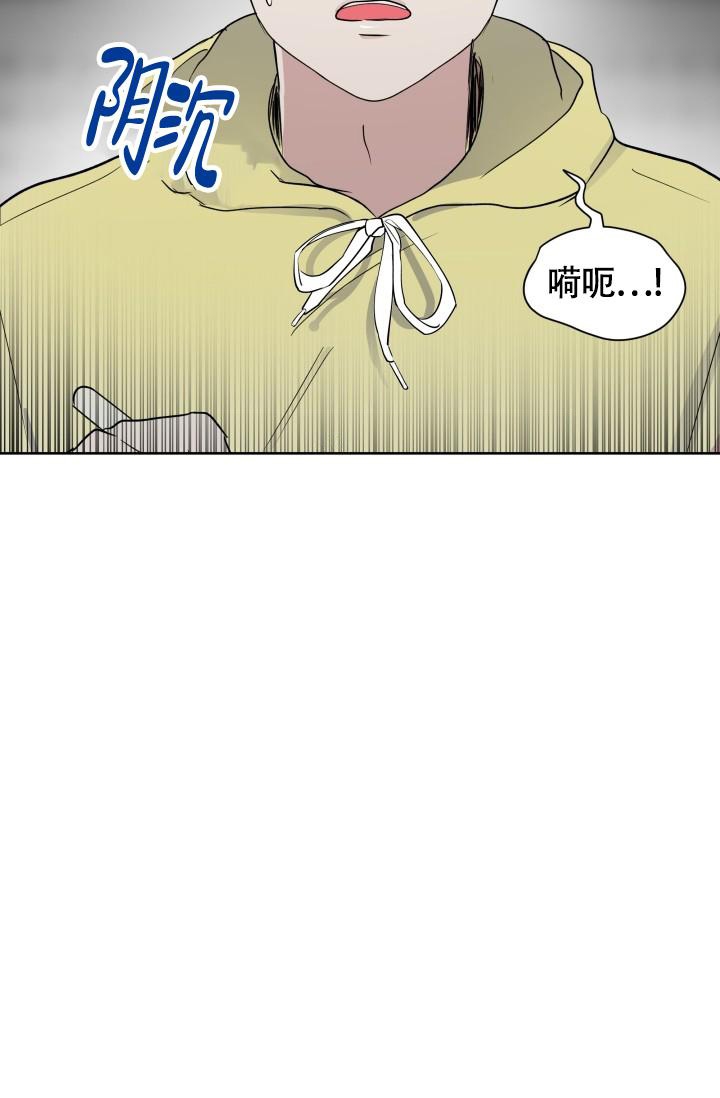 《浪漫情结》漫画最新章节第4话免费下拉式在线观看章节第【24】张图片