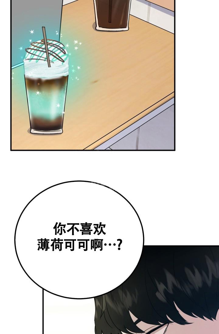 《浪漫情结》漫画最新章节第7话免费下拉式在线观看章节第【25】张图片