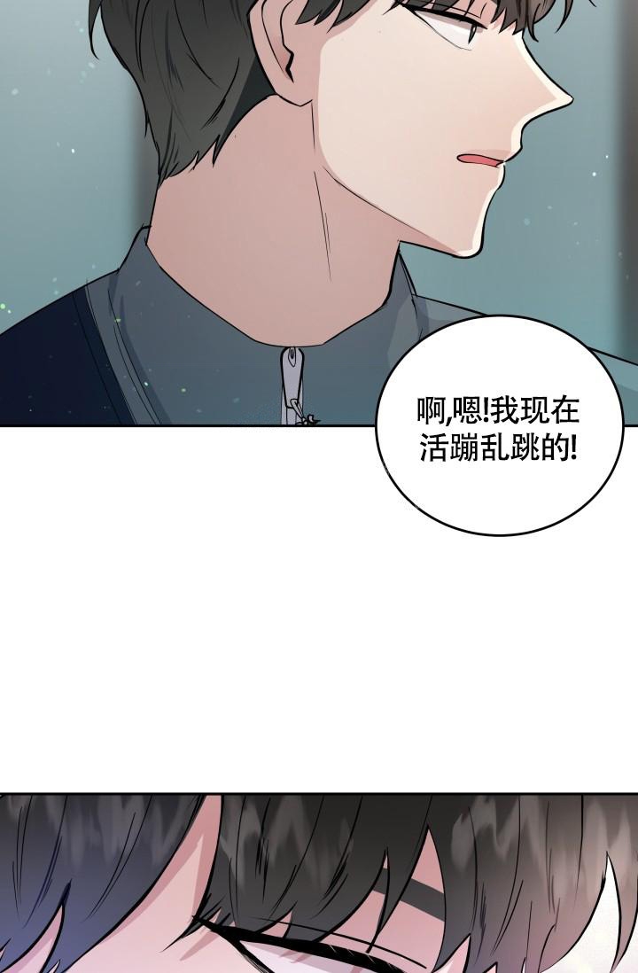 《浪漫情结》漫画最新章节第5话免费下拉式在线观看章节第【17】张图片