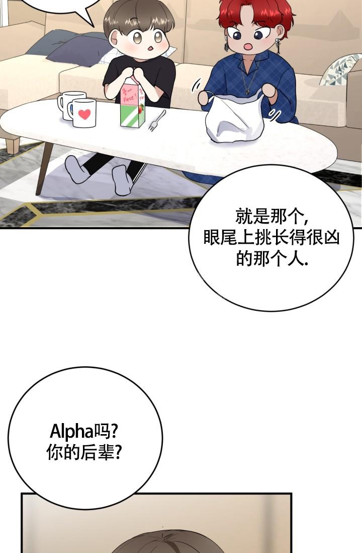 《浪漫情结》漫画最新章节第10话免费下拉式在线观看章节第【17】张图片