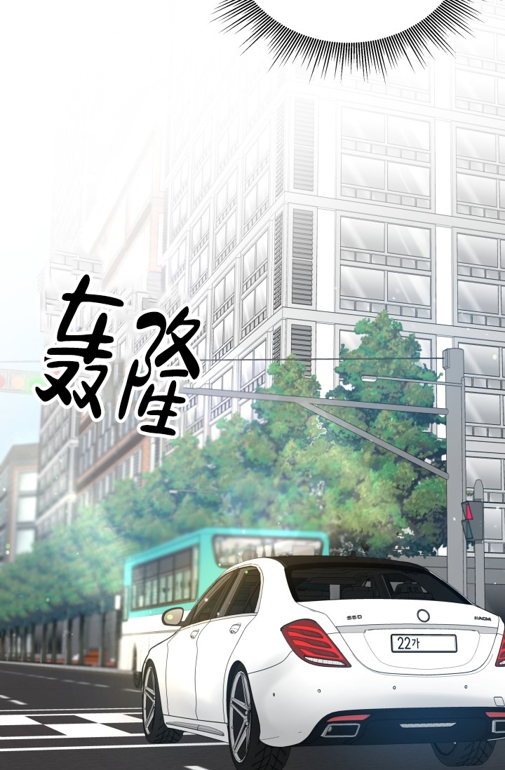 《浪漫情结》漫画最新章节第3话免费下拉式在线观看章节第【39】张图片