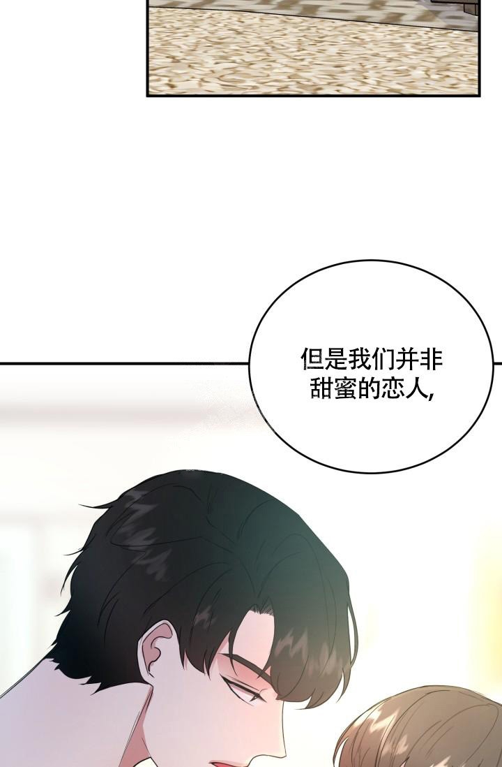 《浪漫情结》漫画最新章节第8话免费下拉式在线观看章节第【42】张图片