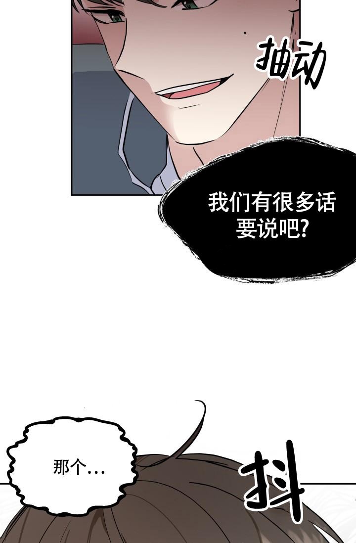 《浪漫情结》漫画最新章节第4话免费下拉式在线观看章节第【31】张图片