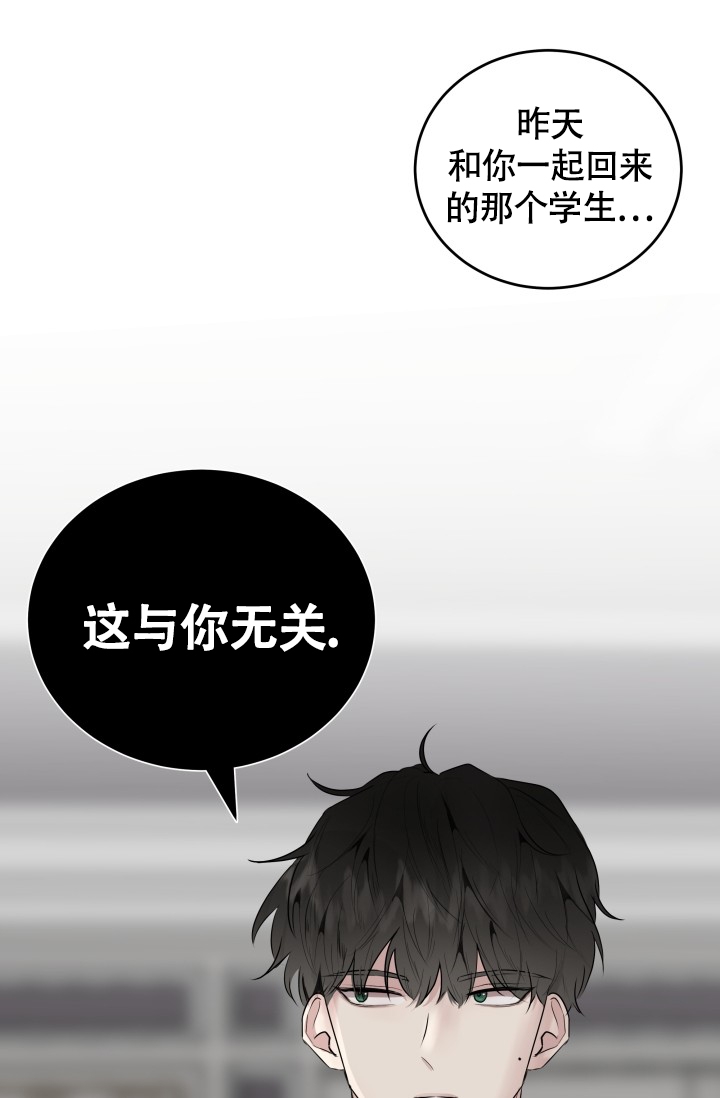 《浪漫情结》漫画最新章节第2话免费下拉式在线观看章节第【13】张图片