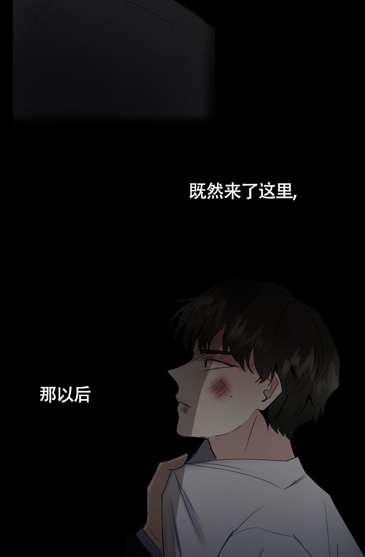 《浪漫情结》漫画最新章节第3话免费下拉式在线观看章节第【33】张图片