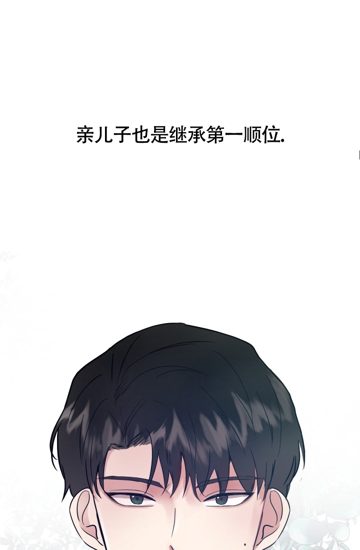 《浪漫情结》漫画最新章节第3话免费下拉式在线观看章节第【25】张图片