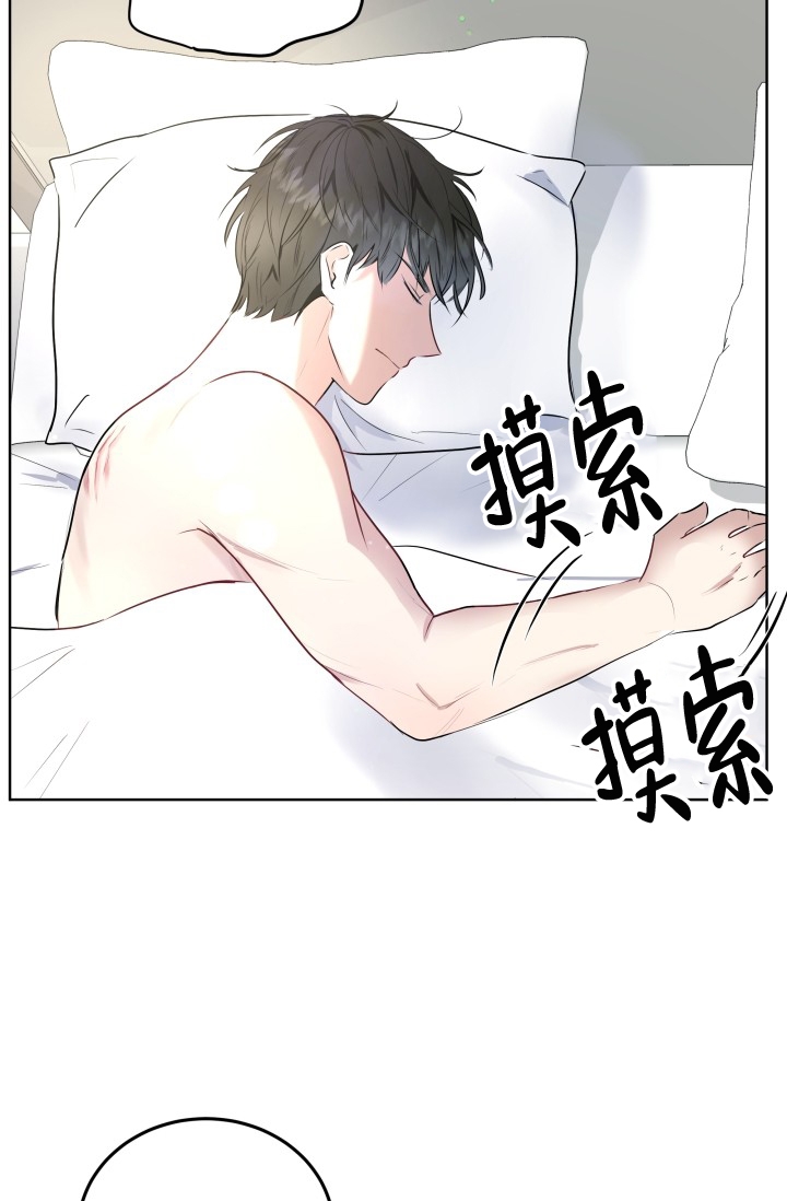 《浪漫情结》漫画最新章节第1话免费下拉式在线观看章节第【2】张图片