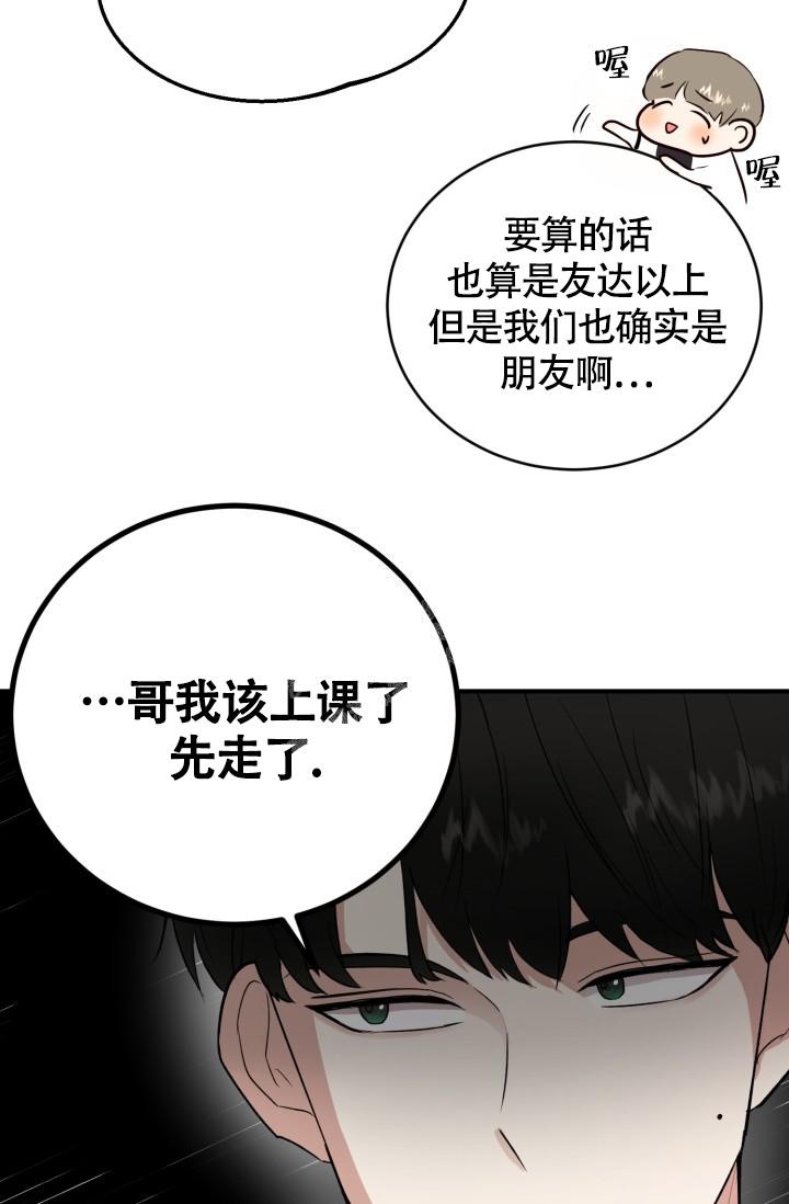 《浪漫情结》漫画最新章节第10话免费下拉式在线观看章节第【13】张图片