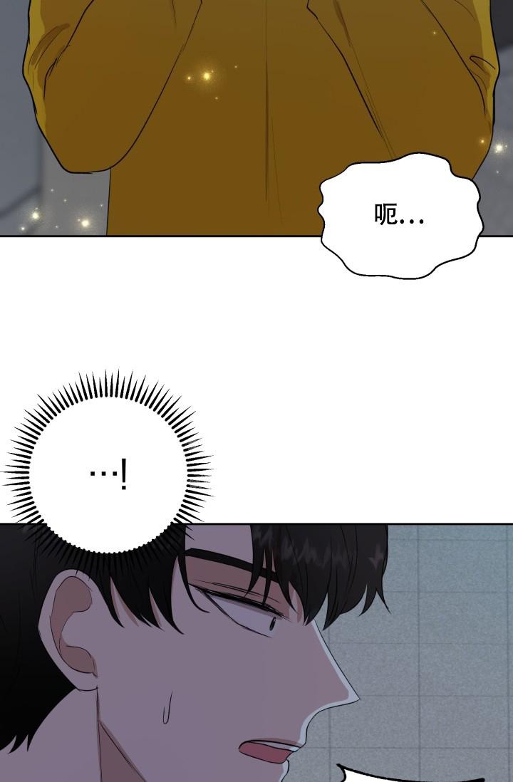 《浪漫情结》漫画最新章节第12话免费下拉式在线观看章节第【37】张图片