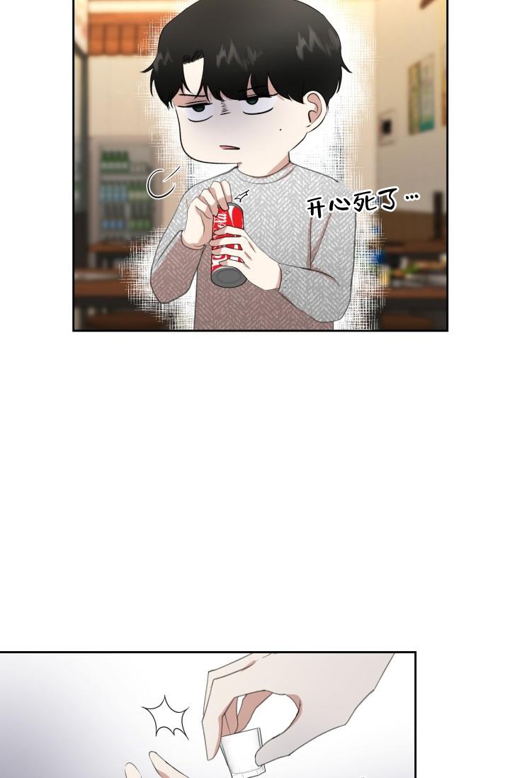 《浪漫情结》漫画最新章节第12话免费下拉式在线观看章节第【5】张图片