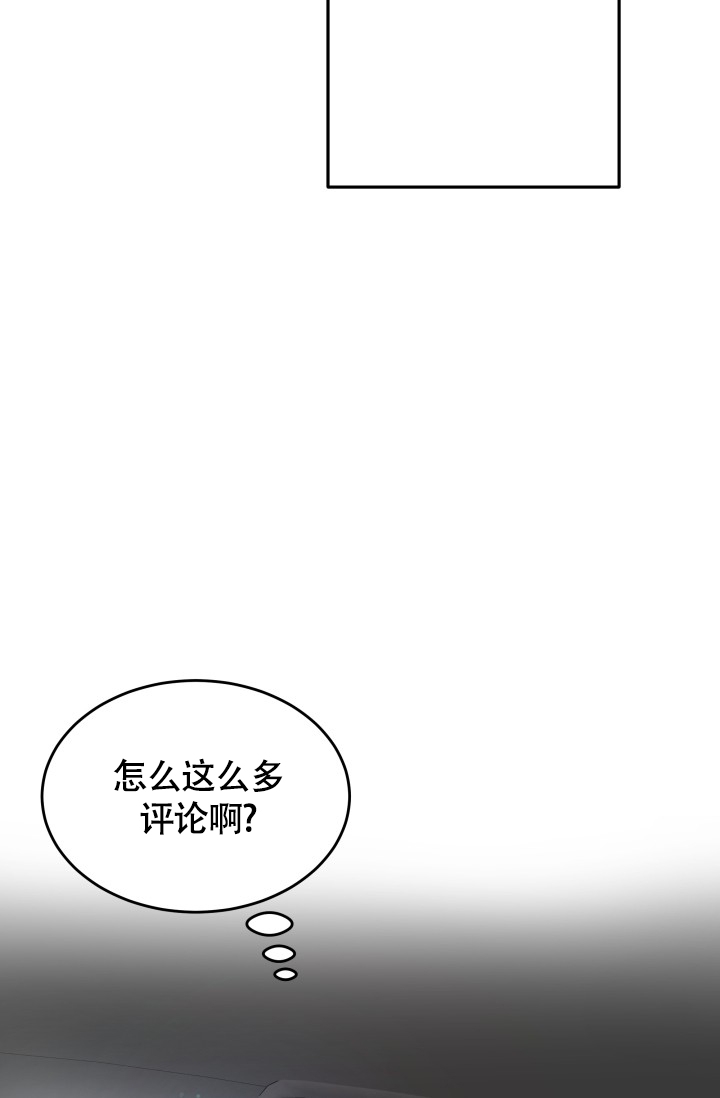 《浪漫情结》漫画最新章节第3话免费下拉式在线观看章节第【21】张图片