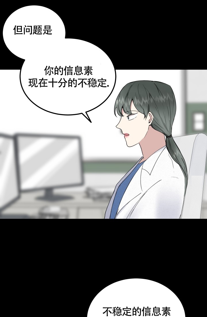 《浪漫情结》漫画最新章节第3话免费下拉式在线观看章节第【7】张图片