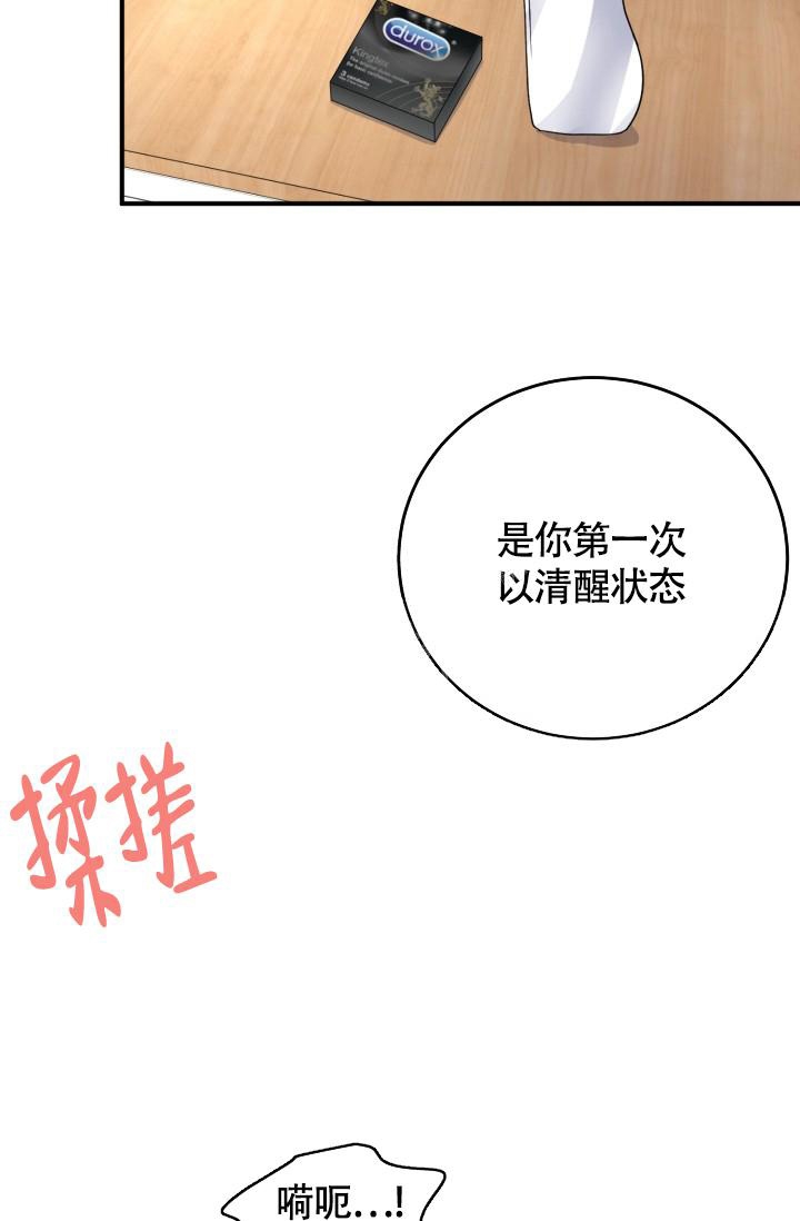 《浪漫情结》漫画最新章节第8话免费下拉式在线观看章节第【48】张图片