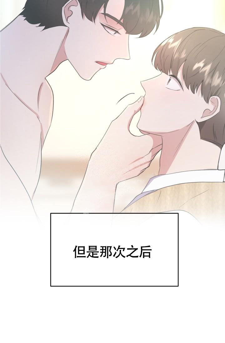 《浪漫情结》漫画最新章节第9话免费下拉式在线观看章节第【43】张图片