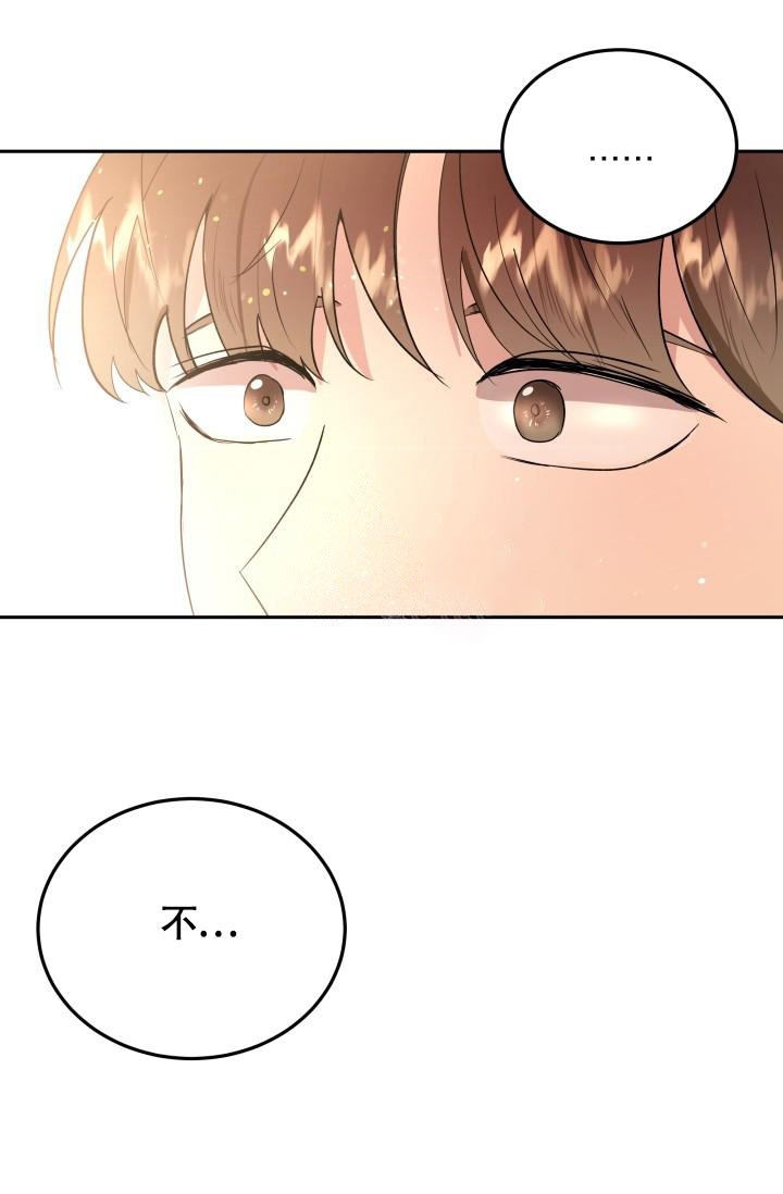 《浪漫情结》漫画最新章节第5话免费下拉式在线观看章节第【23】张图片