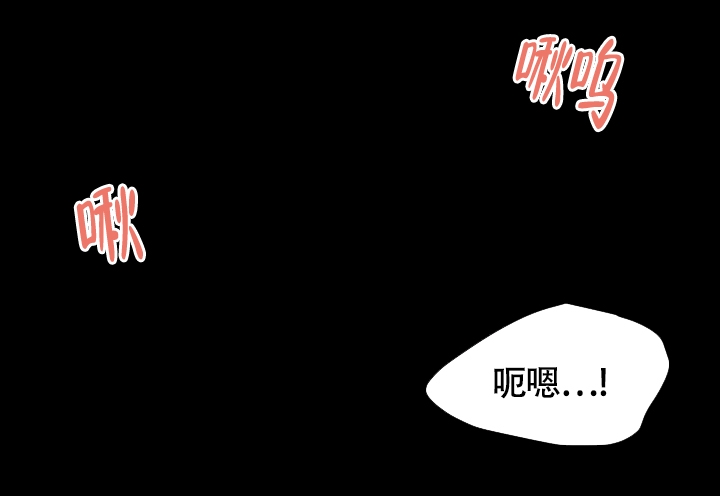 《浪漫情结》漫画最新章节第2话免费下拉式在线观看章节第【2】张图片