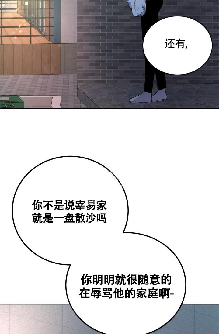 《浪漫情结》漫画最新章节第12话免费下拉式在线观看章节第【19】张图片