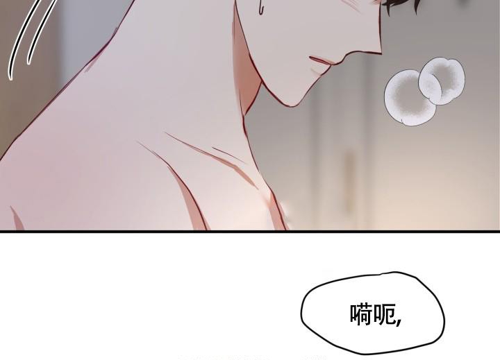 《浪漫情结》漫画最新章节第9话免费下拉式在线观看章节第【4】张图片