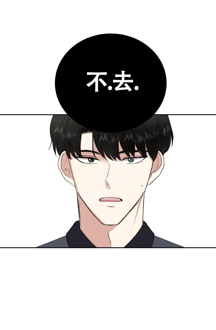 《浪漫情结》漫画最新章节第11话免费下拉式在线观看章节第【11】张图片