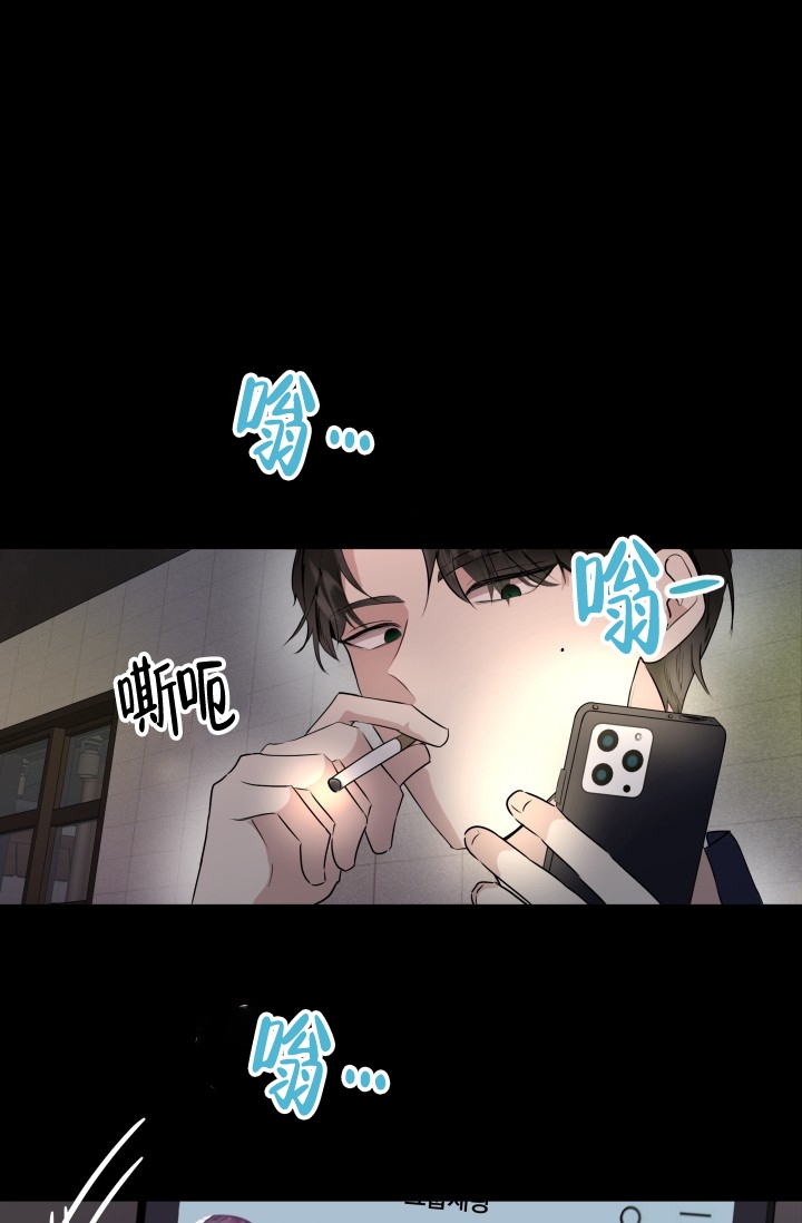 《浪漫情结》漫画最新章节第1话免费下拉式在线观看章节第【13】张图片