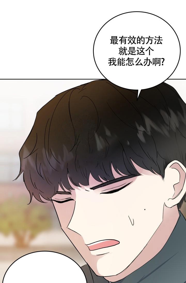 《浪漫情结》漫画最新章节第5话免费下拉式在线观看章节第【37】张图片