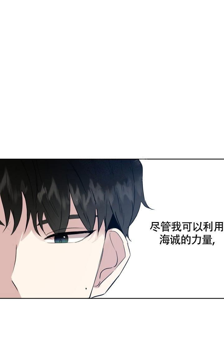 《浪漫情结》漫画最新章节第4话免费下拉式在线观看章节第【16】张图片