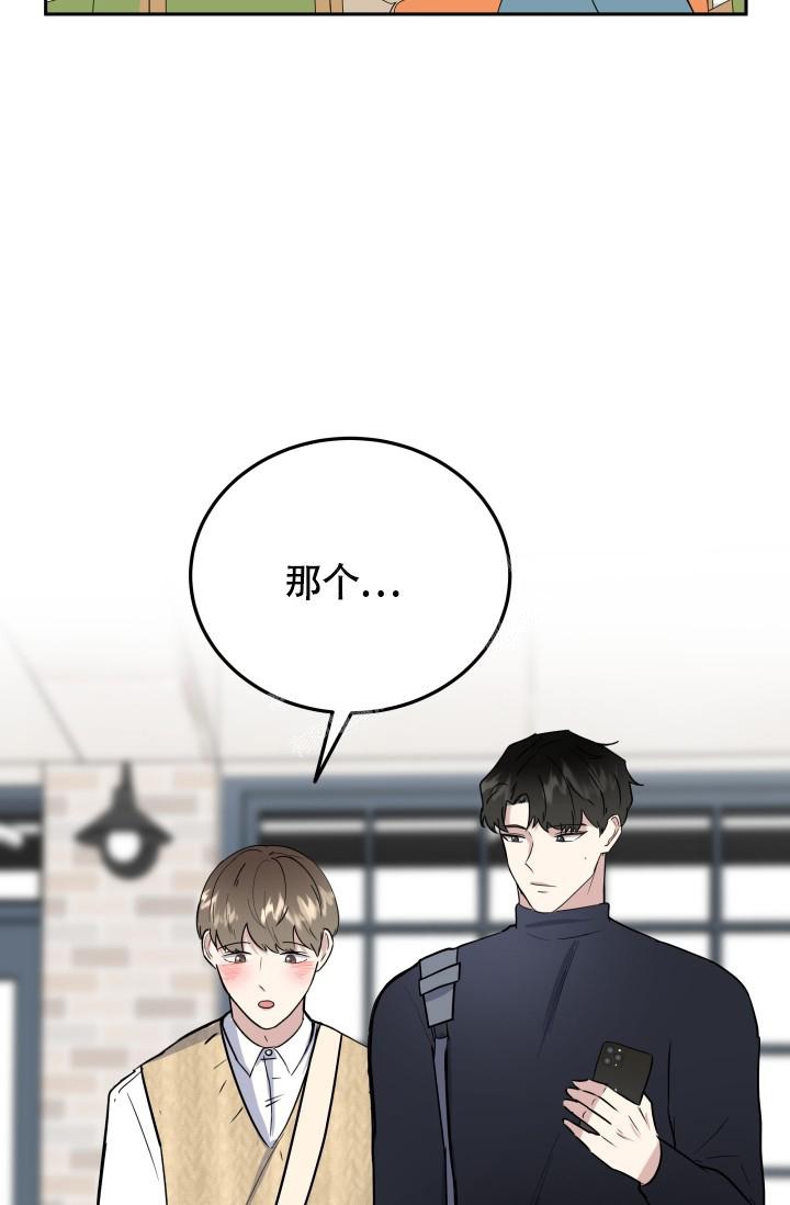 《浪漫情结》漫画最新章节第6话免费下拉式在线观看章节第【24】张图片