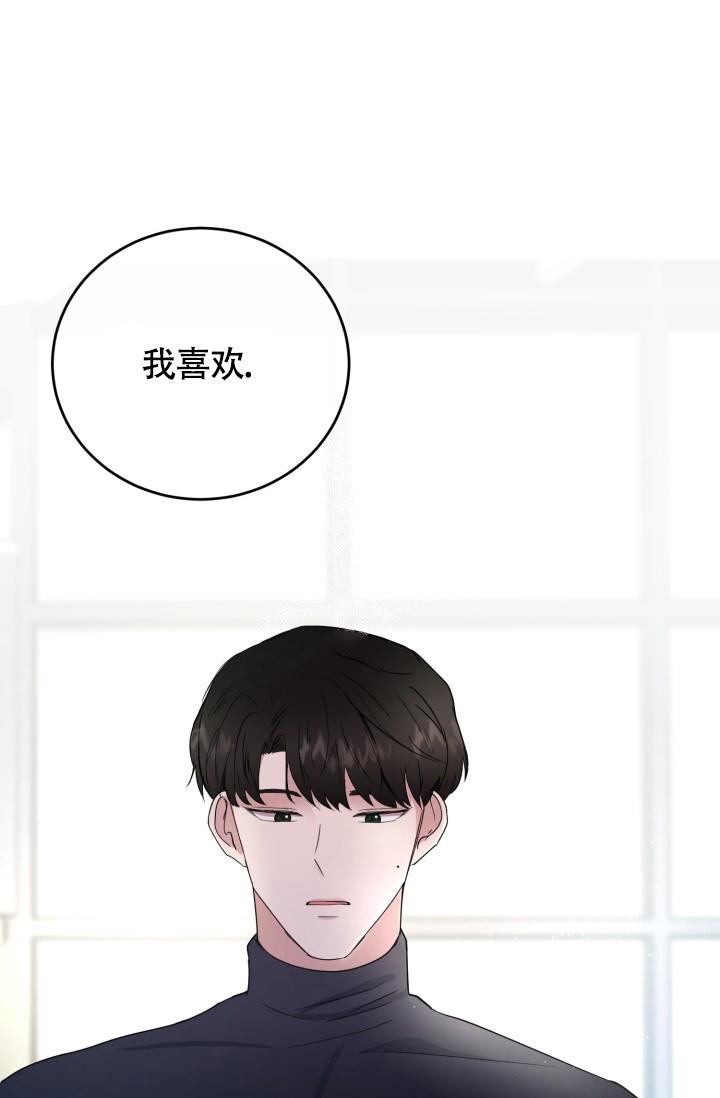 《浪漫情结》漫画最新章节第7话免费下拉式在线观看章节第【29】张图片