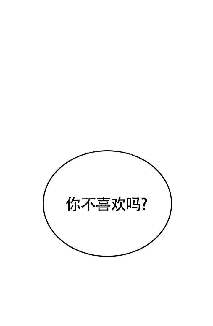 《浪漫情结》漫画最新章节第8话免费下拉式在线观看章节第【7】张图片