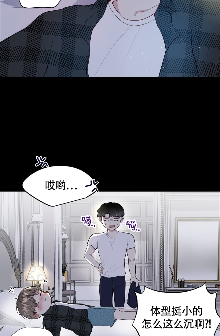 《浪漫情结》漫画最新章节第1话免费下拉式在线观看章节第【30】张图片