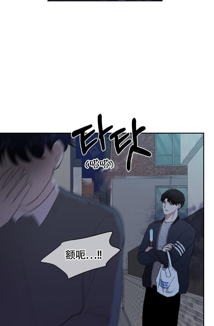 《浪漫情结》漫画最新章节第12话免费下拉式在线观看章节第【33】张图片