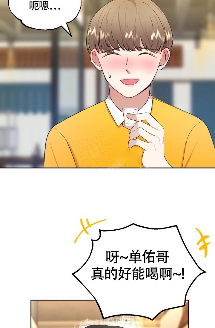 《浪漫情结》漫画最新章节第12话免费下拉式在线观看章节第【4】张图片