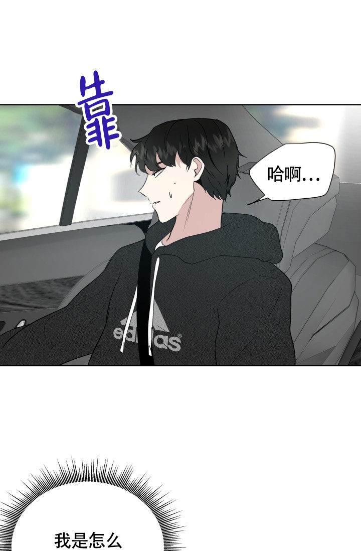 《浪漫情结》漫画最新章节第3话免费下拉式在线观看章节第【30】张图片